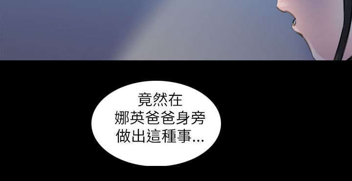 强制执行信息公开网漫画,第32章：偷拍1图