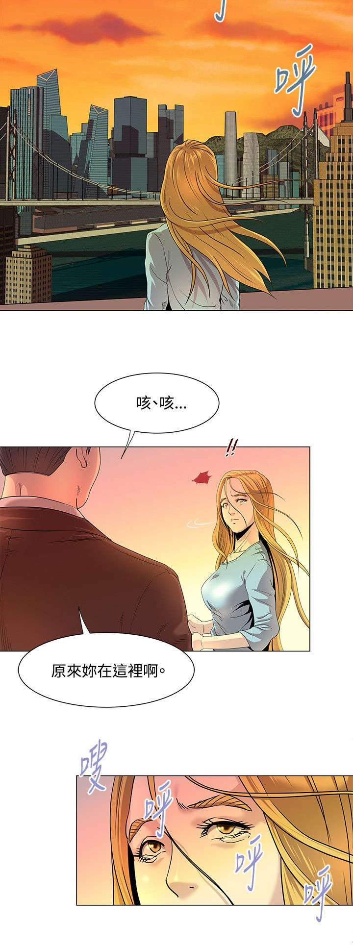强迫症挑战漫画,第22章：早有准备1图