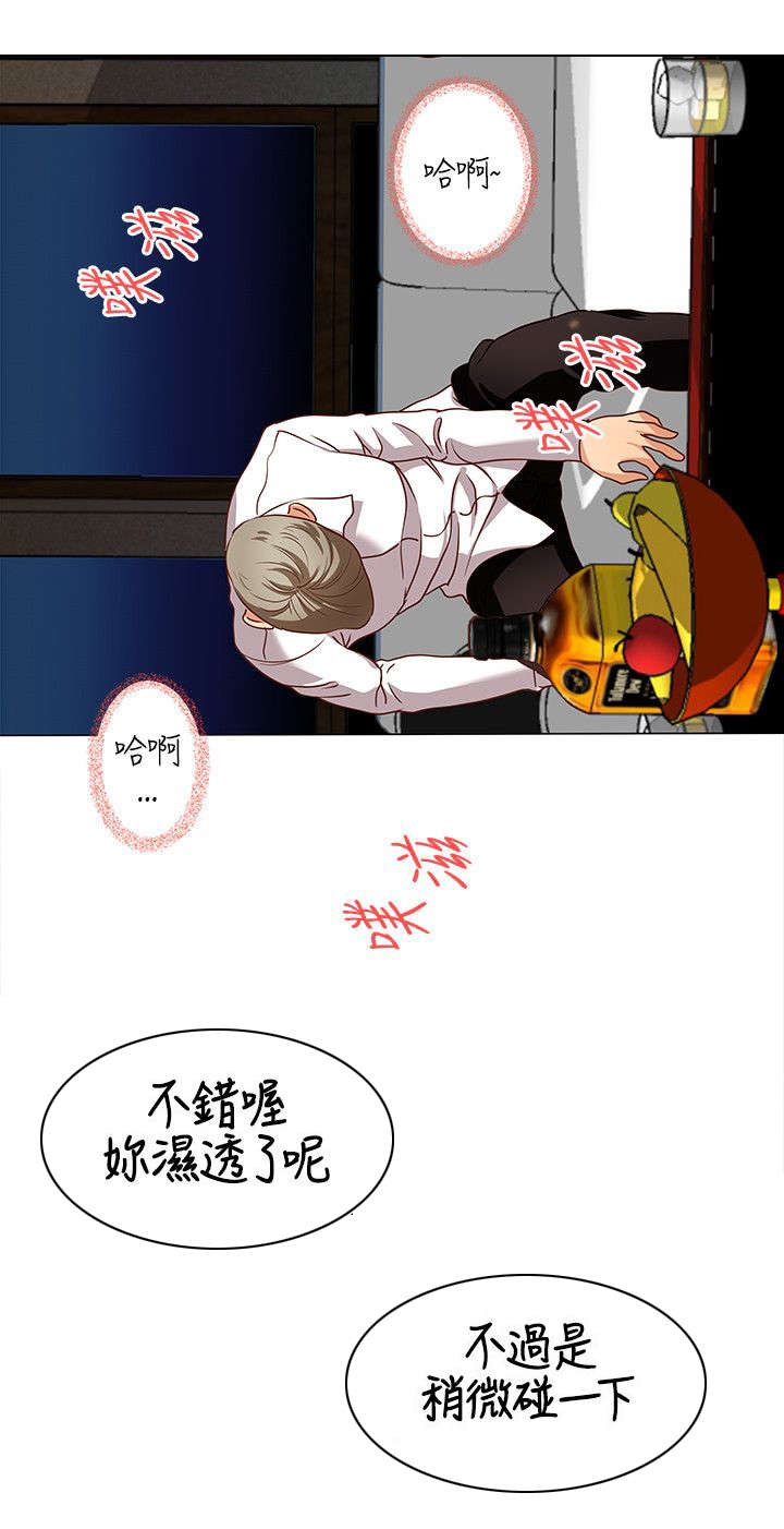 强职漫画,第18章：原来是梦3图