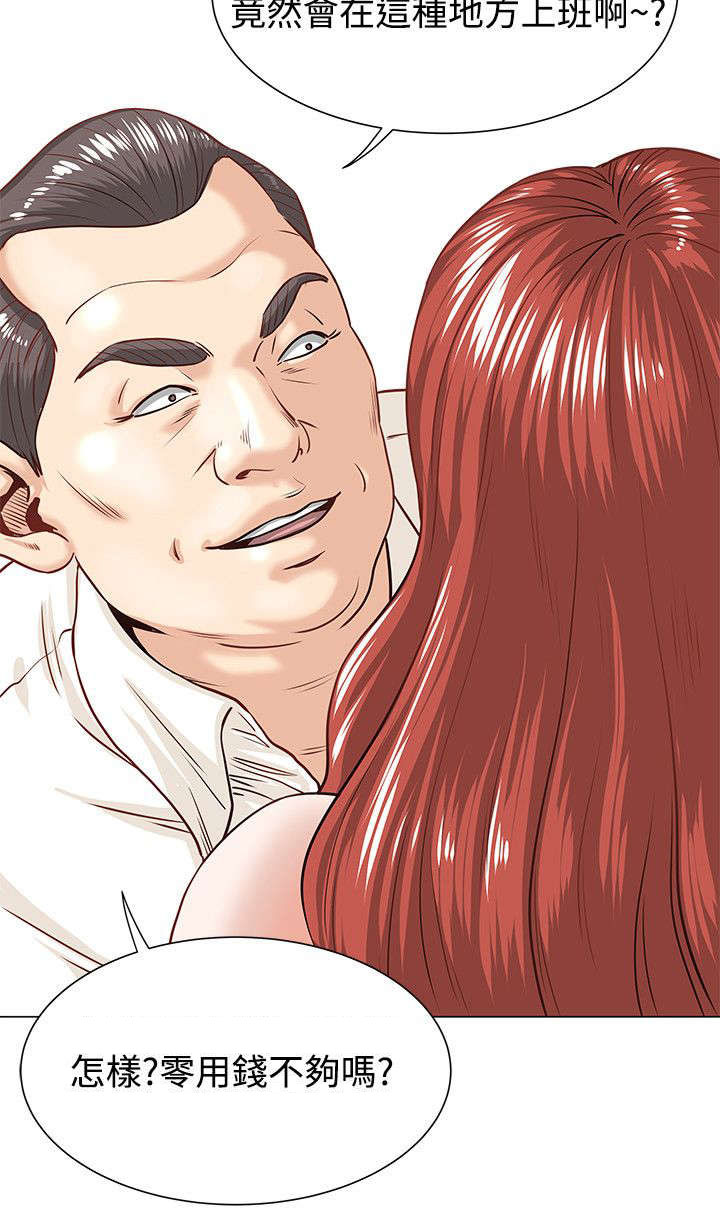 强直性脊柱炎八段锦视频漫画,第2章：稻熙2图