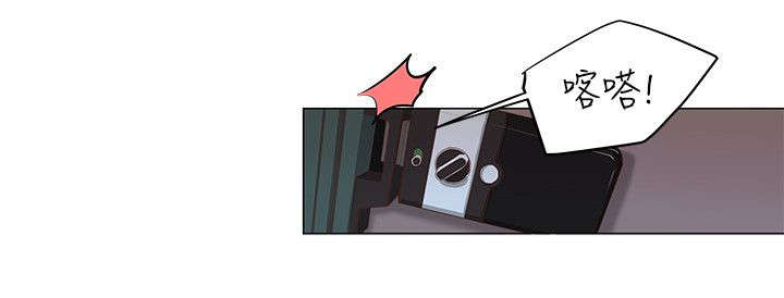 强制执行信息公开网漫画,第7章：毫无感觉2图