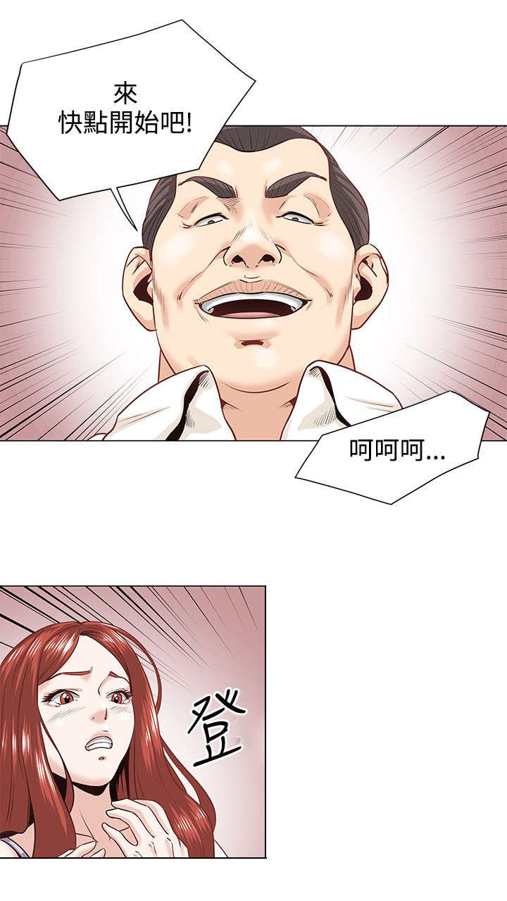 强直性脊柱炎八段锦视频漫画,第2章：稻熙4图