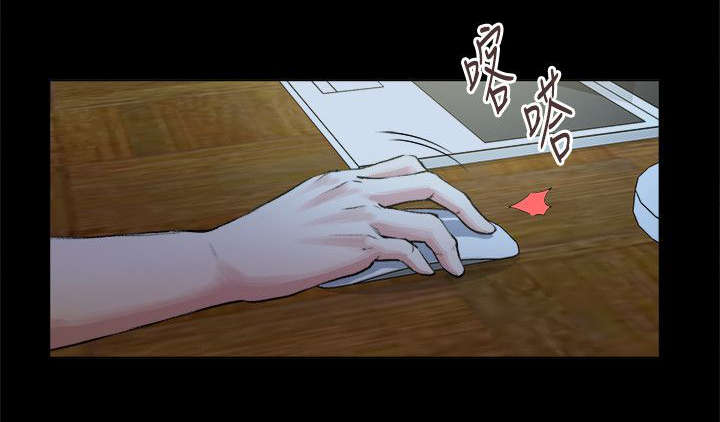 强职漫画,第37章：交易1图