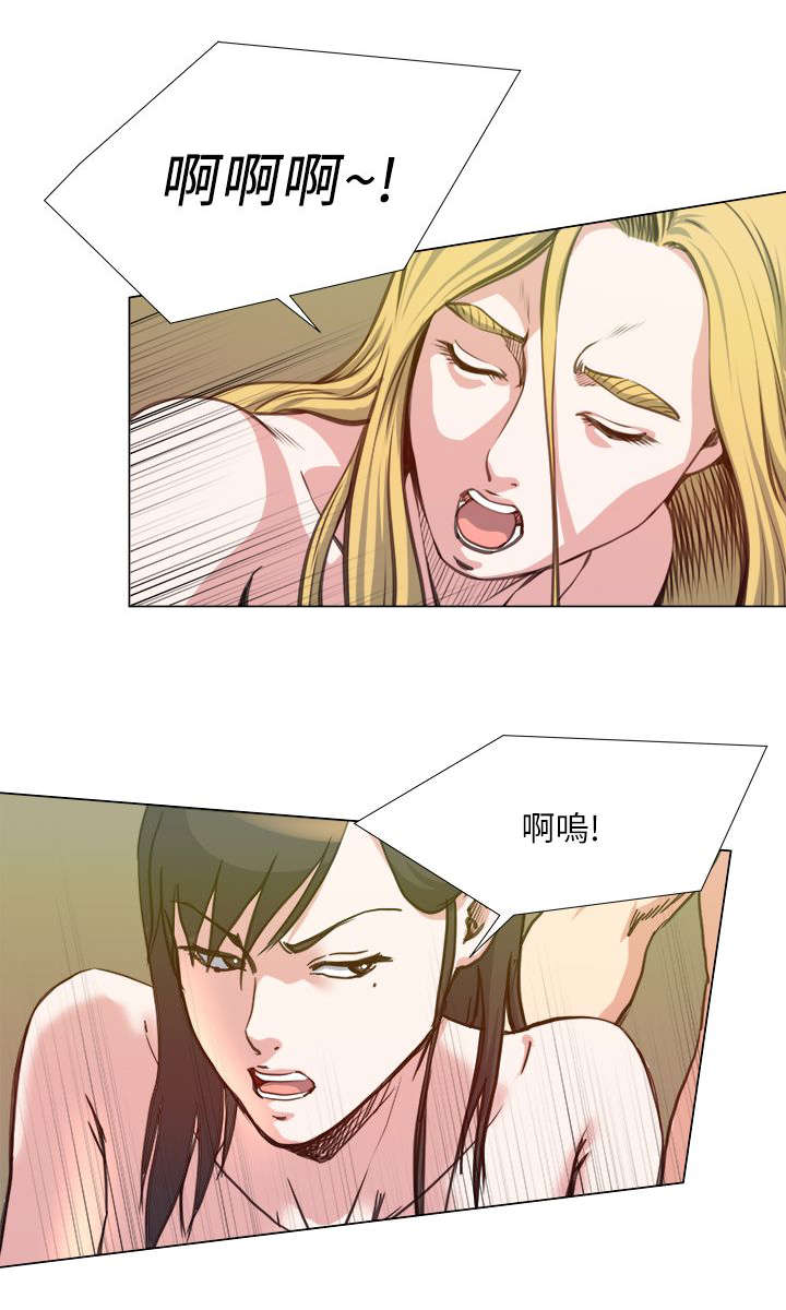 强制执行信息公开网漫画,第35章：像怪物一样5图