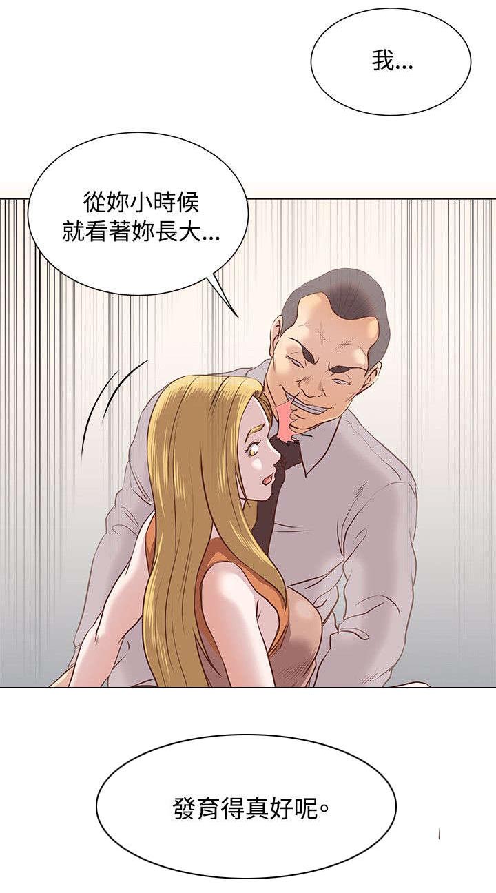 强制执行信息公开网漫画,第16章：窗帘后面1图