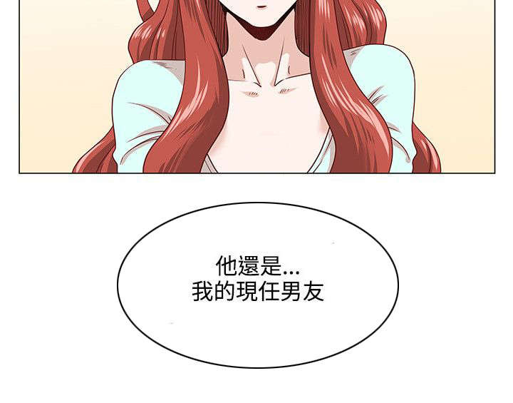 强奸最快多长时间宣判漫画,第3章：打工2图