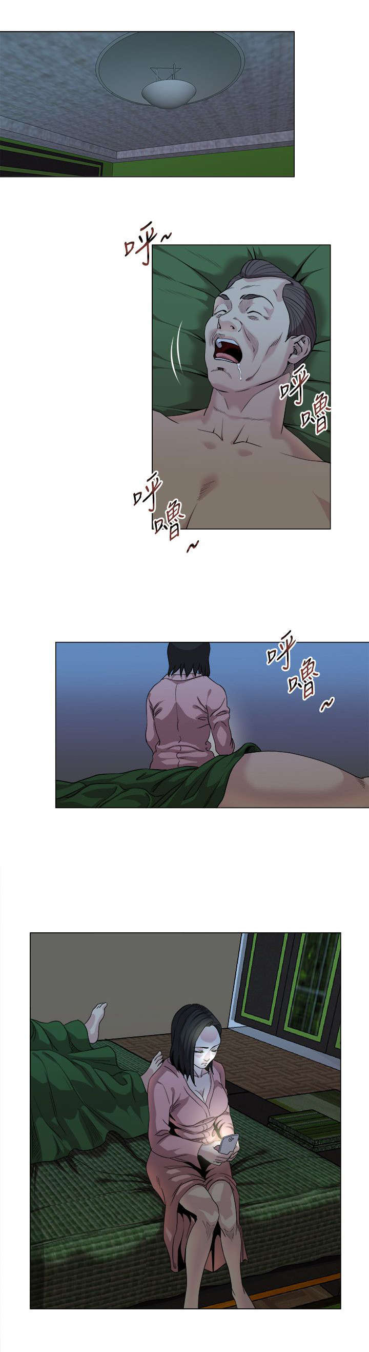 强职漫画,第23章：手机中的秘密5图