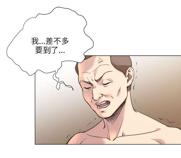 强职漫画,第29章：活动1图