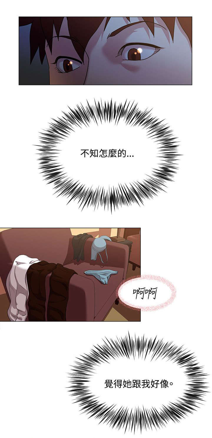 强职漫画,第21章：劈腿5图