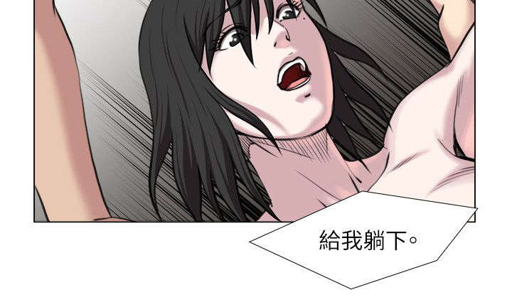 强职漫画,第29章：活动3图