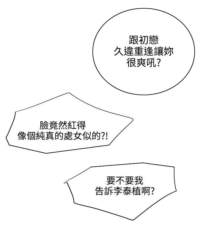 强职漫画,第10章：签约完成5图