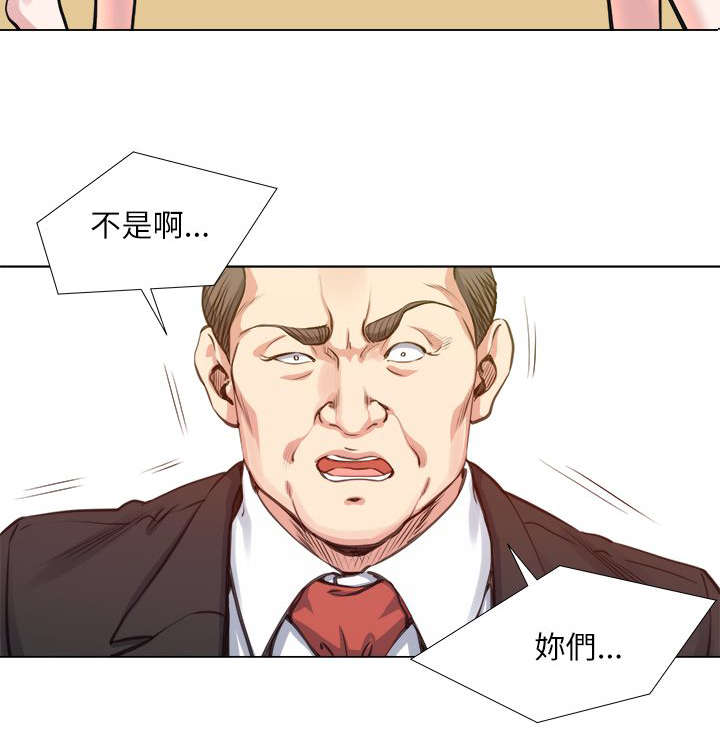 强硕68玉米种审定公告漫画,第34章：不要浪费4图