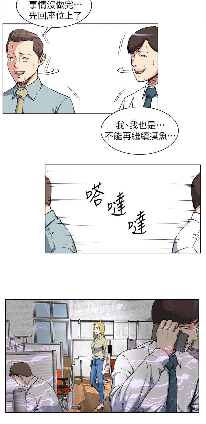 强硕68玉米种审定公告漫画,第36章：震惊5图