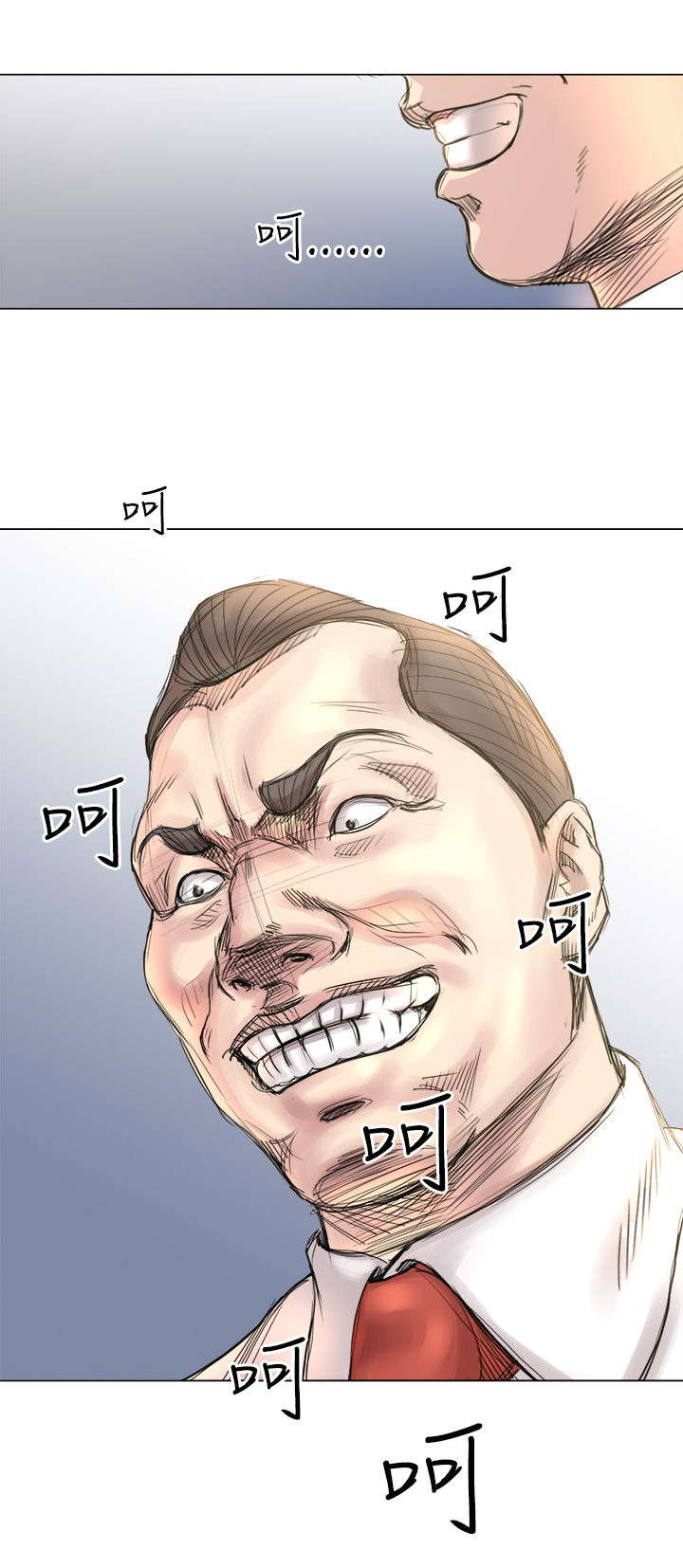 强职什么意思漫画,第26章：尽情享受2图