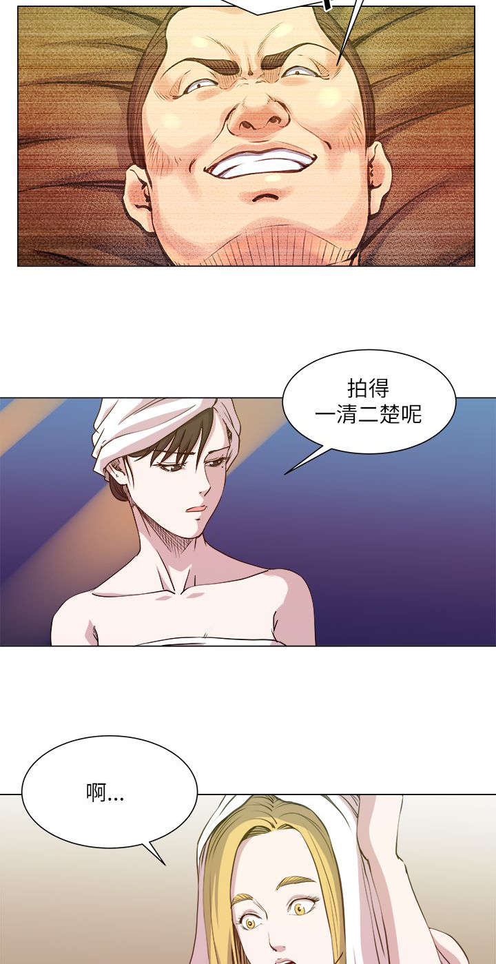 强职漫画,第36章：震惊2图