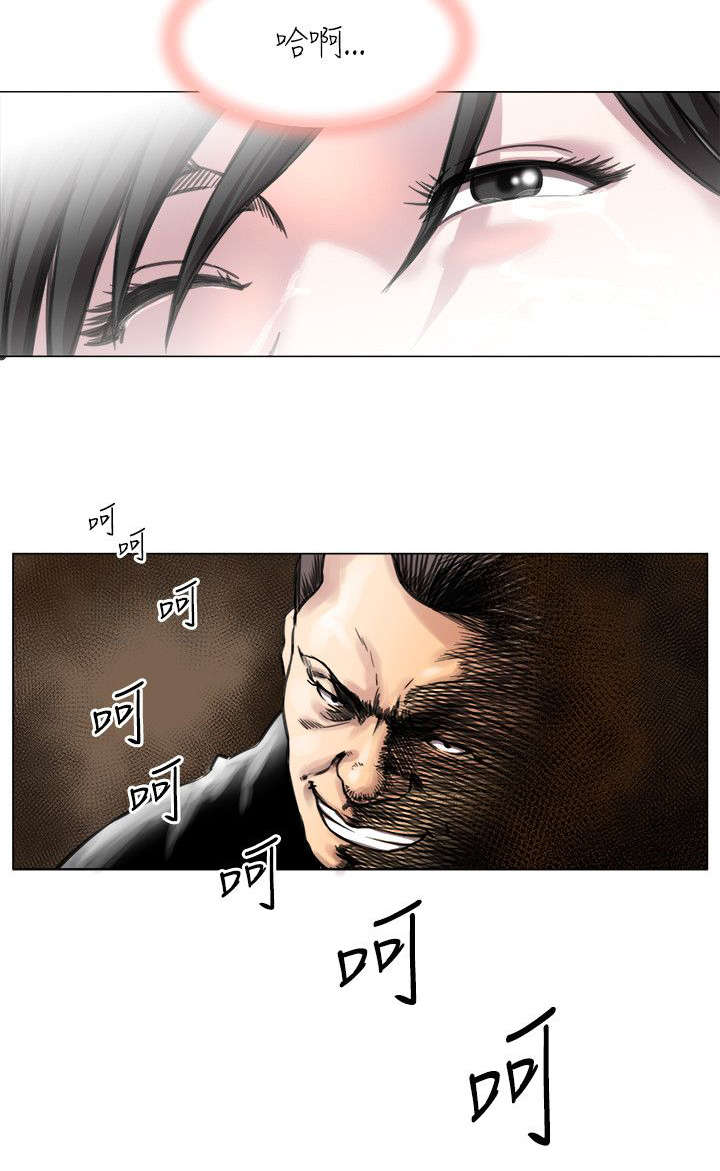 强职漫画,第29章：活动4图