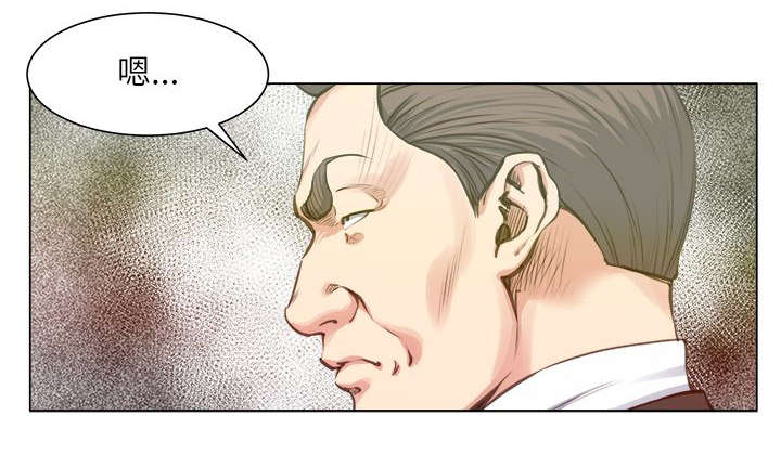 强硕68玉米种审定公告漫画,第34章：不要浪费5图