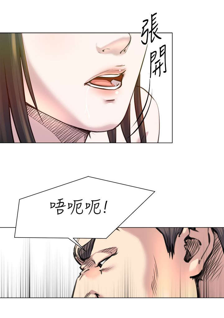 强职漫画,第35章：像怪物一样1图