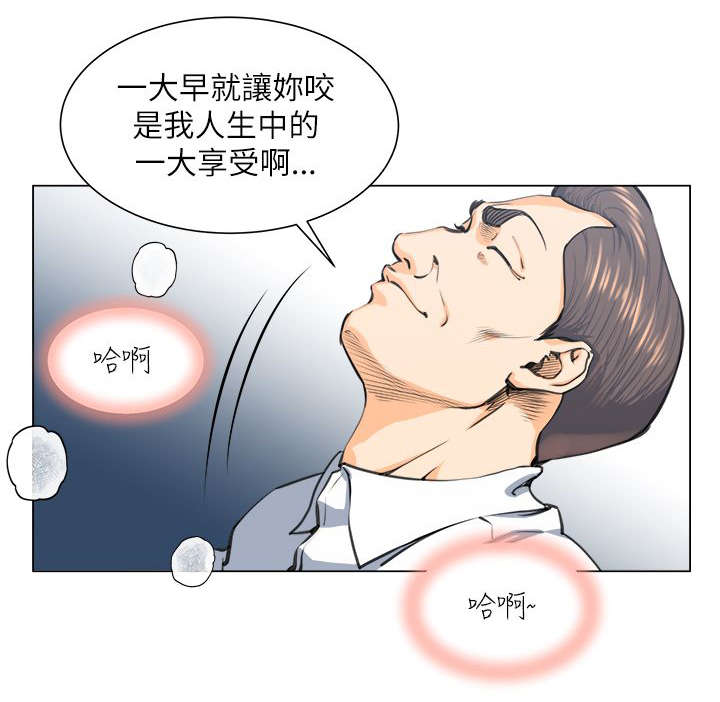 强职漫画,第34章：不要浪费2图
