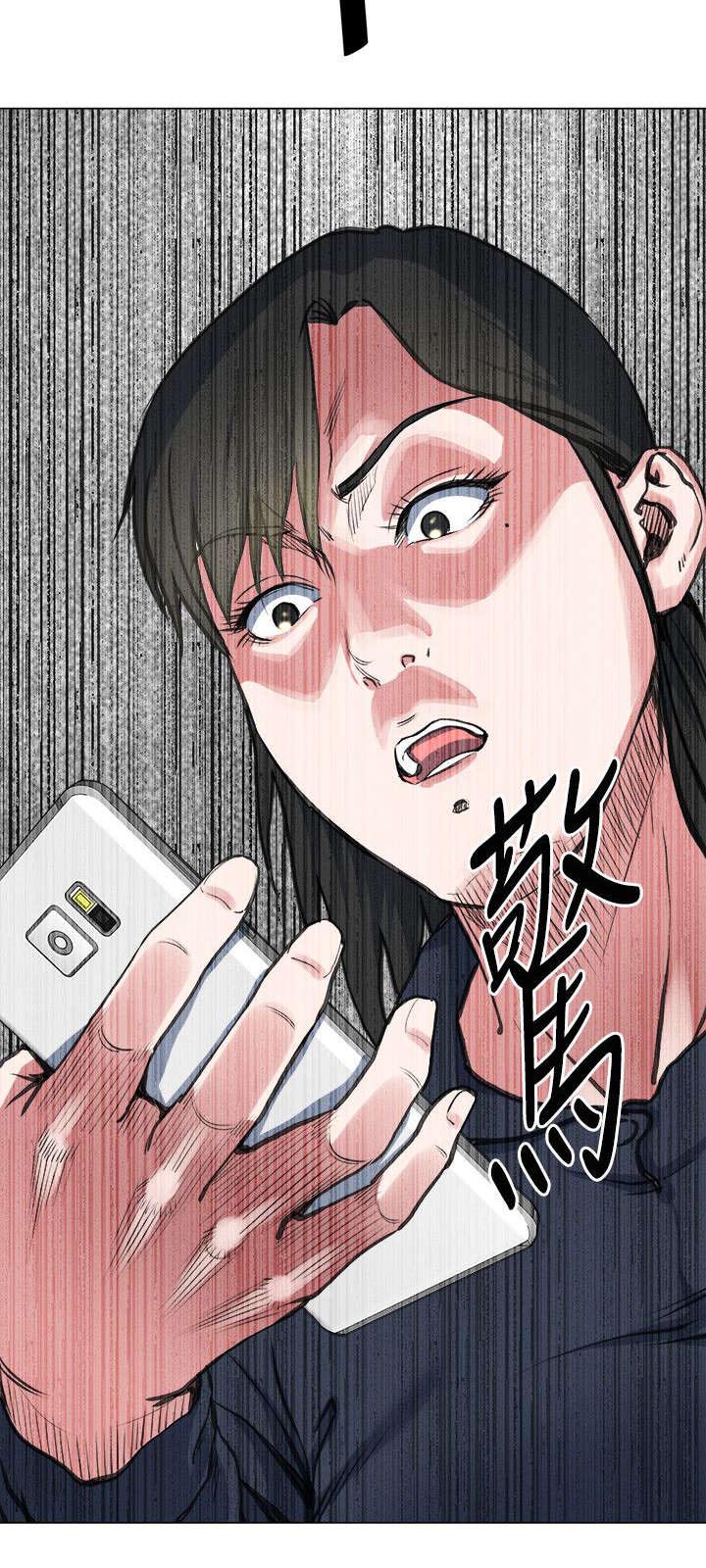 强硕68玉米种审定公告漫画,第36章：震惊2图