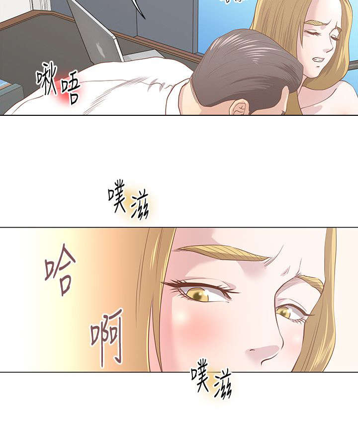 强制执行信息公开网漫画,第16章：窗帘后面4图