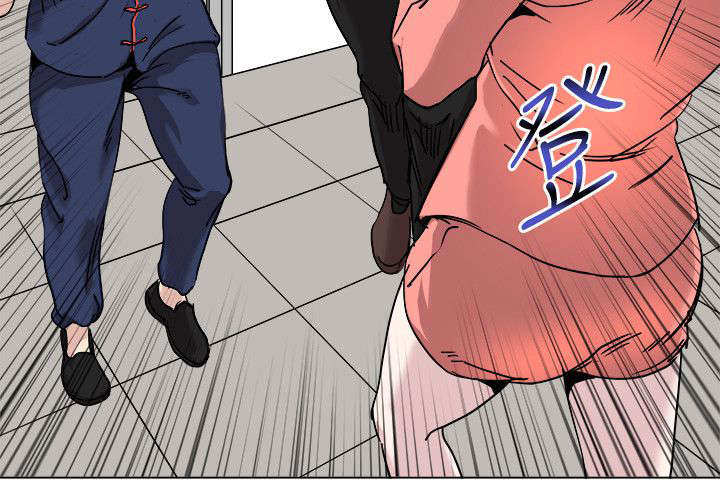 强职漫画,第24章：真的是你2图