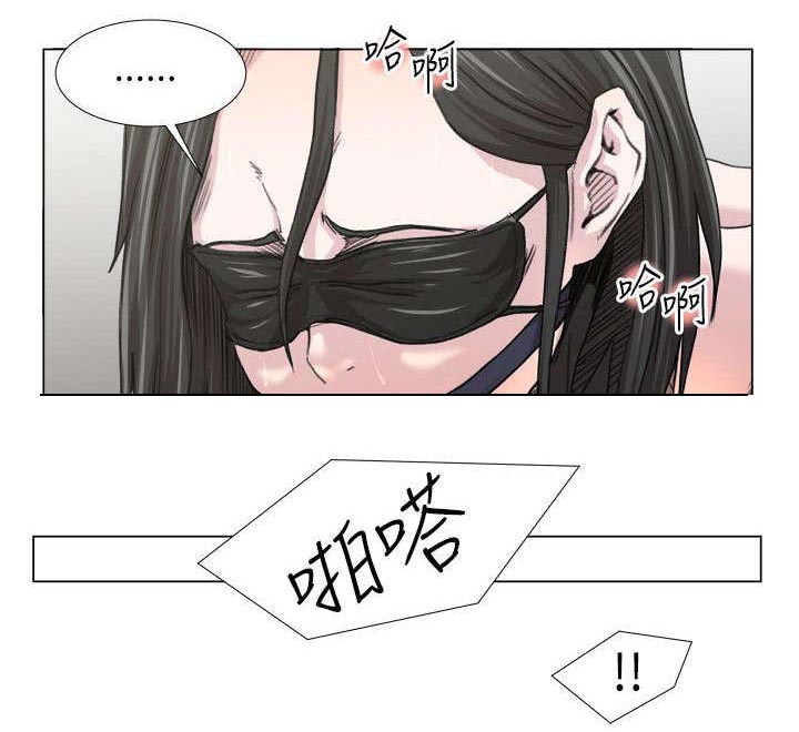 强职什么意思漫画,第26章：尽情享受5图