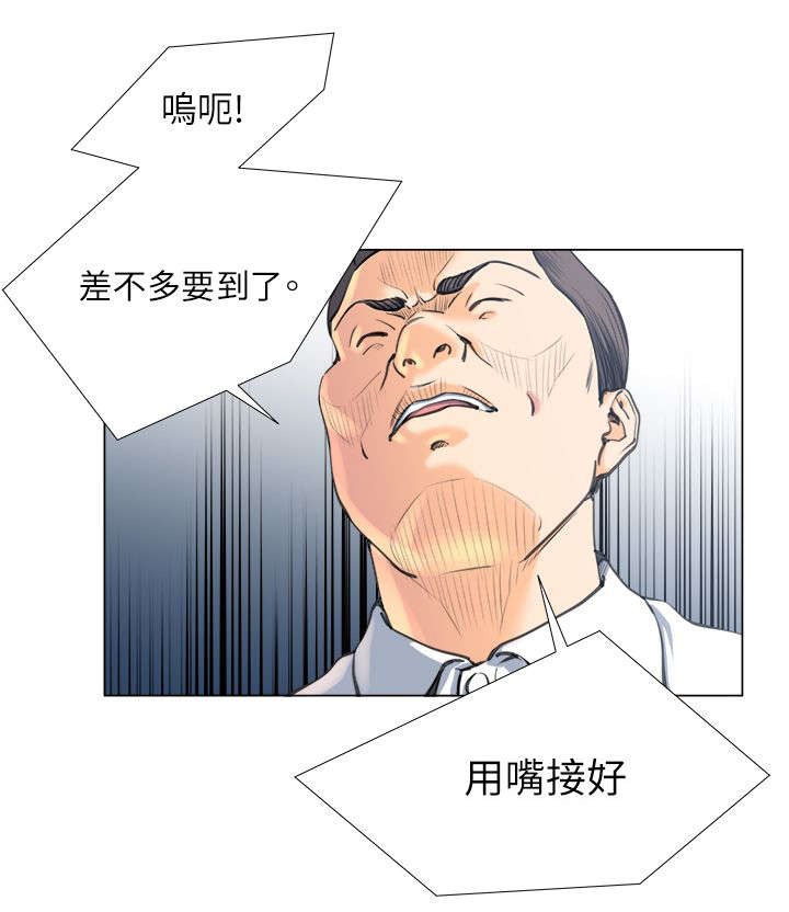 强职漫画,第34章：不要浪费1图