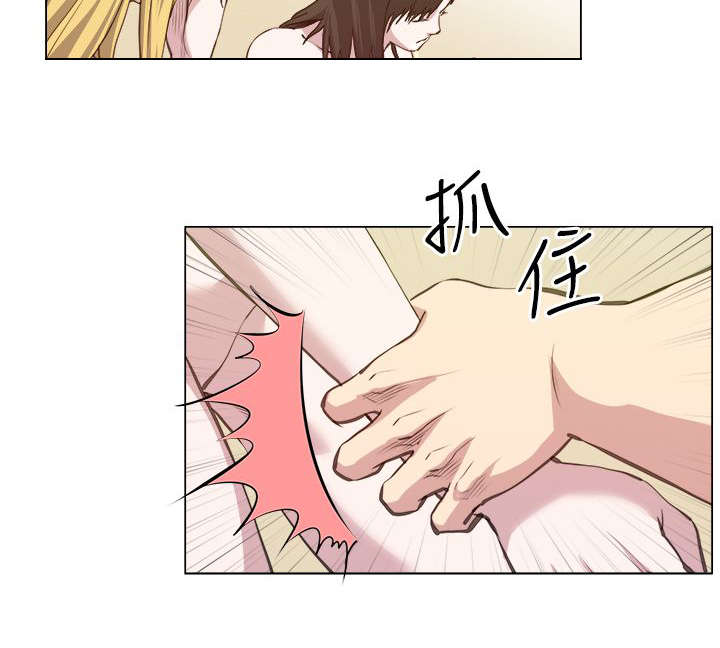 强职漫画,第35章：像怪物一样3图