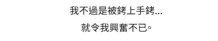 强职漫画,第28章：撩妹王1图