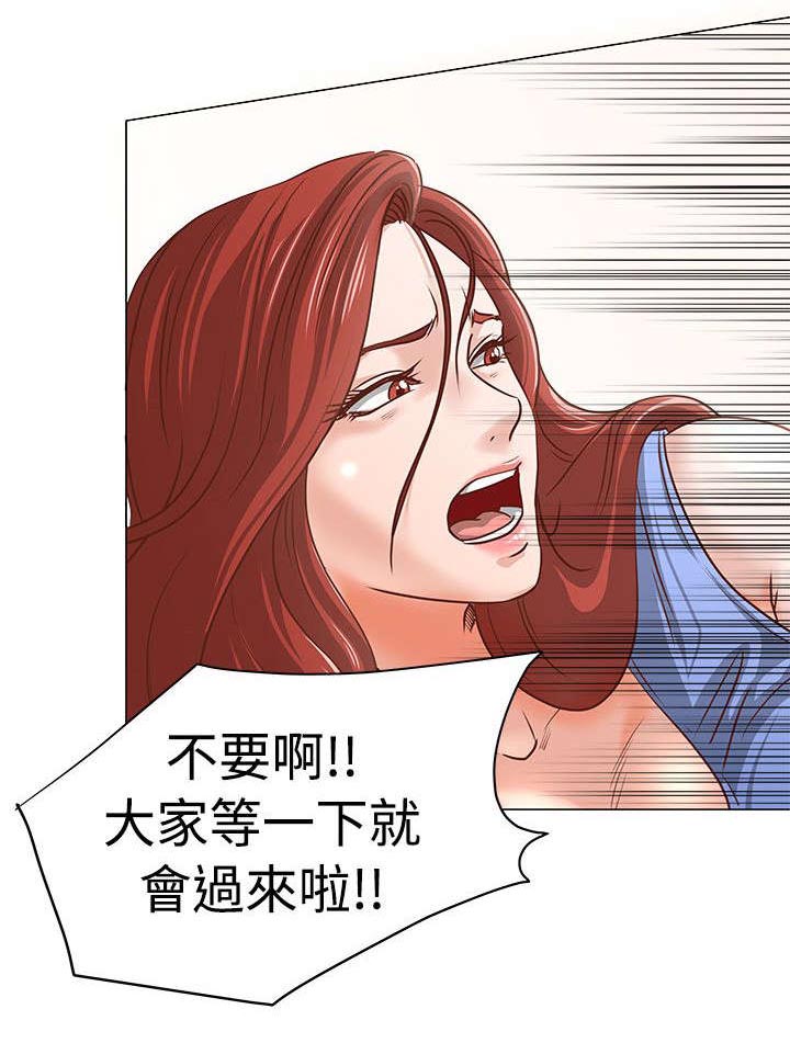 强职漫画,第10章：签约完成3图