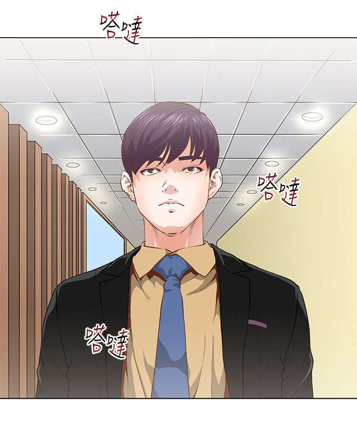 强职漫画,第9章：初恋4图