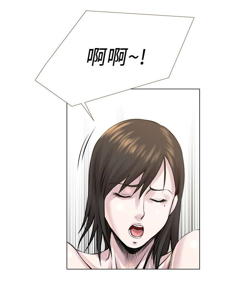 强职漫画,第32章：偷拍2图