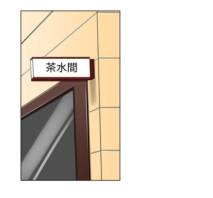 强风吹拂漫画,第5章：电梯相遇5图