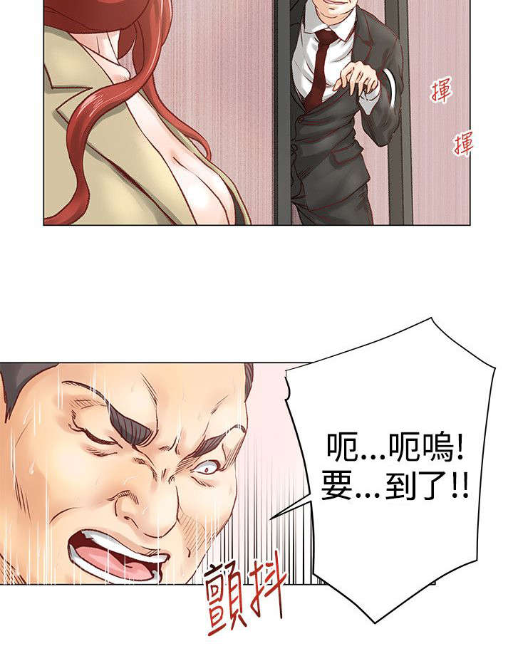 强职漫画,第7章：毫无感觉4图