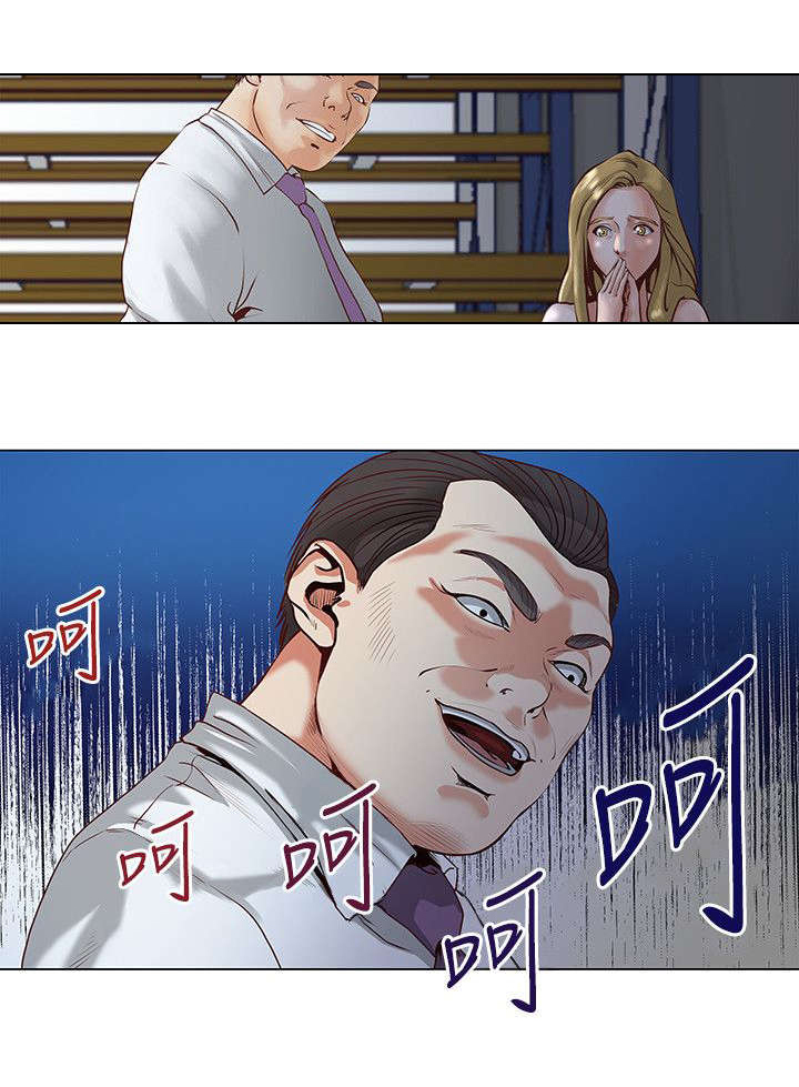 强基计划详细介绍漫画,第1章：开端3图