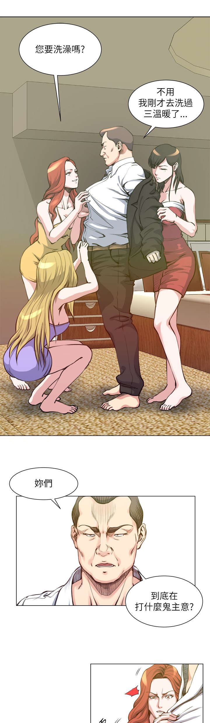 强硕68玉米种审定公告漫画,第34章：不要浪费1图