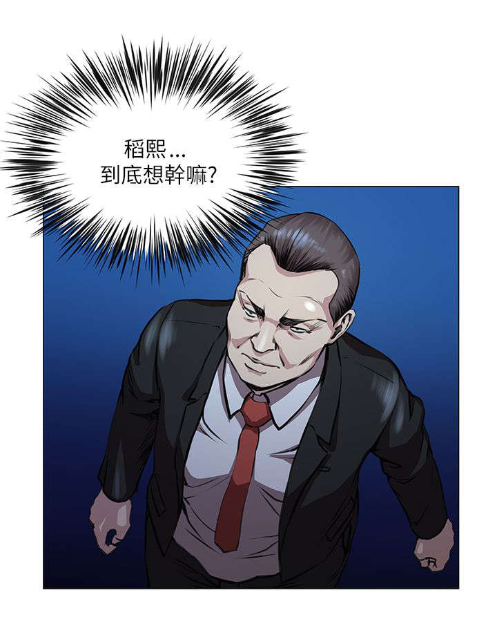 强硕68玉米种审定公告漫画,第34章：不要浪费2图