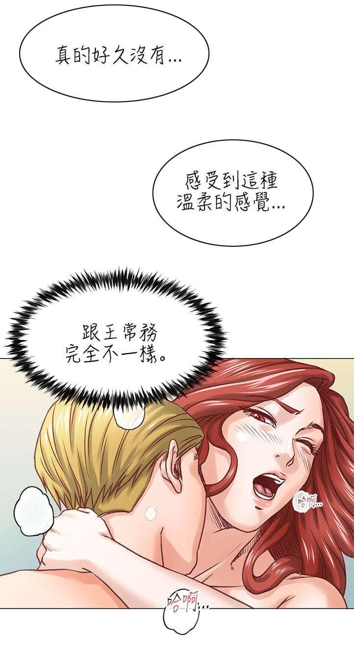 强职漫画,第7章：毫无感觉4图