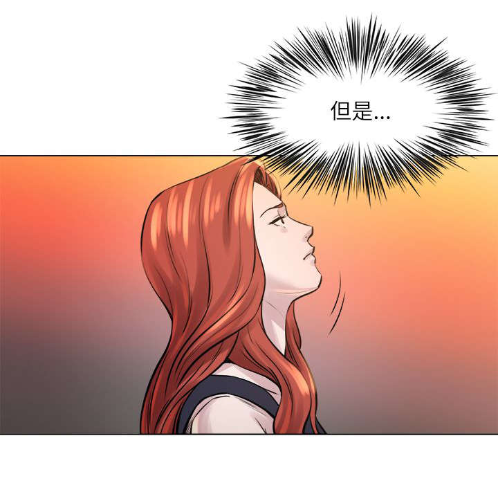 强职漫画,第31章：报仇3图