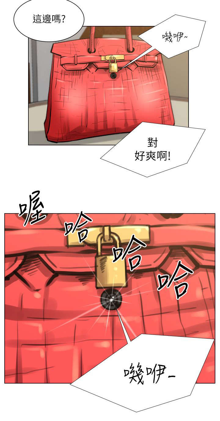 强制执行信息公开网漫画,第35章：像怪物一样2图