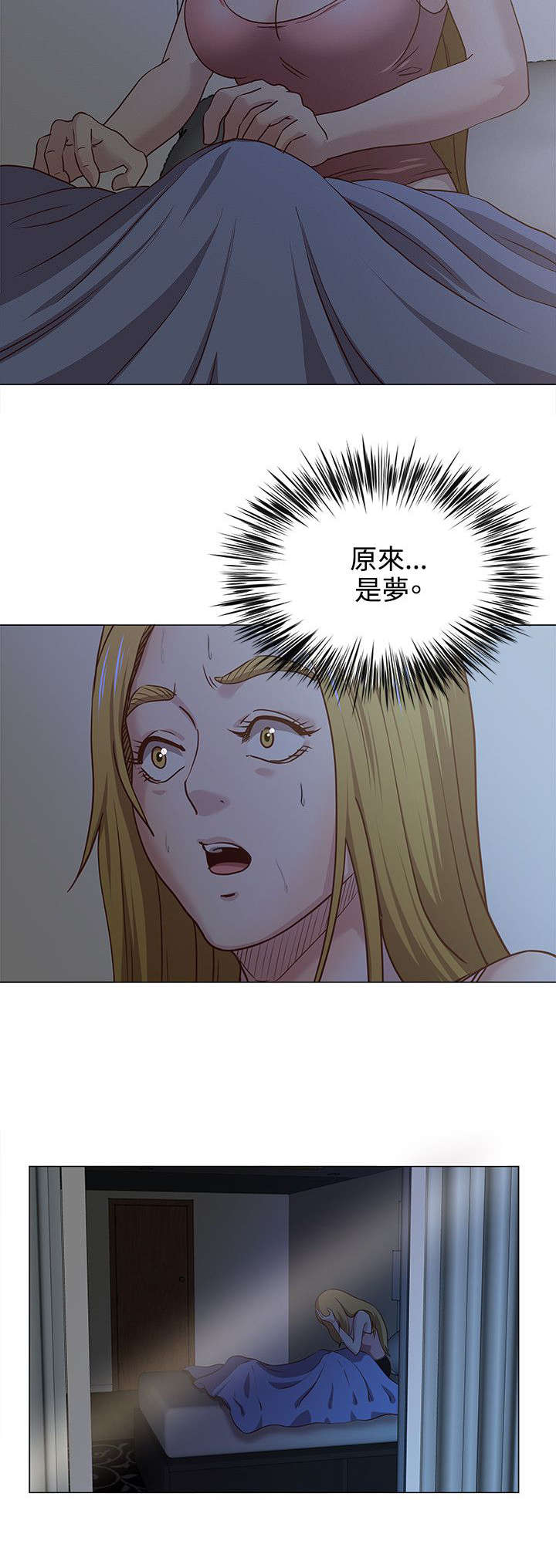 强职漫画,第18章：原来是梦3图