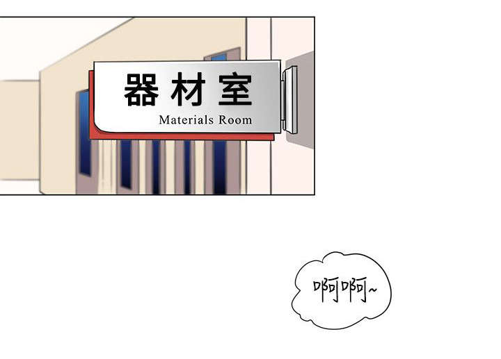 强基计划详细介绍漫画,第1章：开端1图