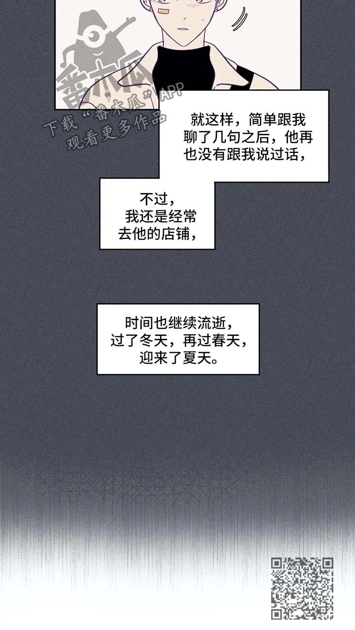 秘密照片漫画,第71章：时间流逝5图