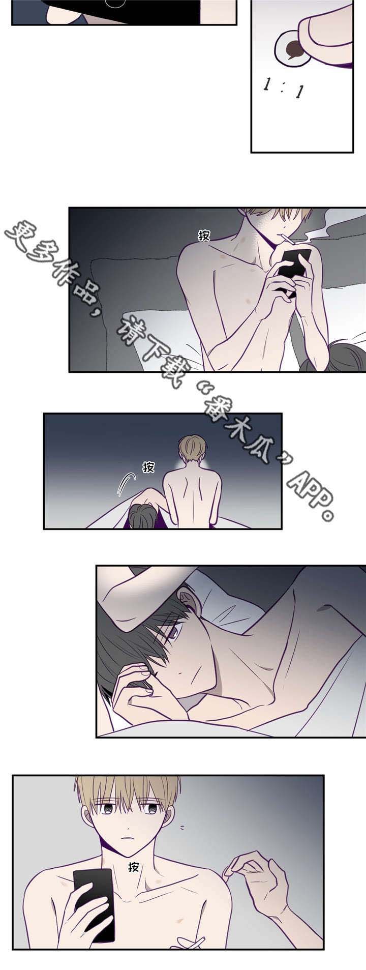 秘密照片漫画,第21章：太复杂了3图