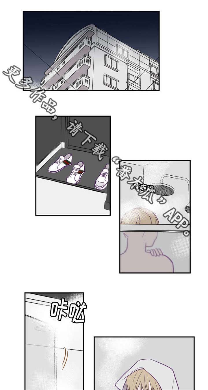 秘密照片漫画,第20章：最后一次5图