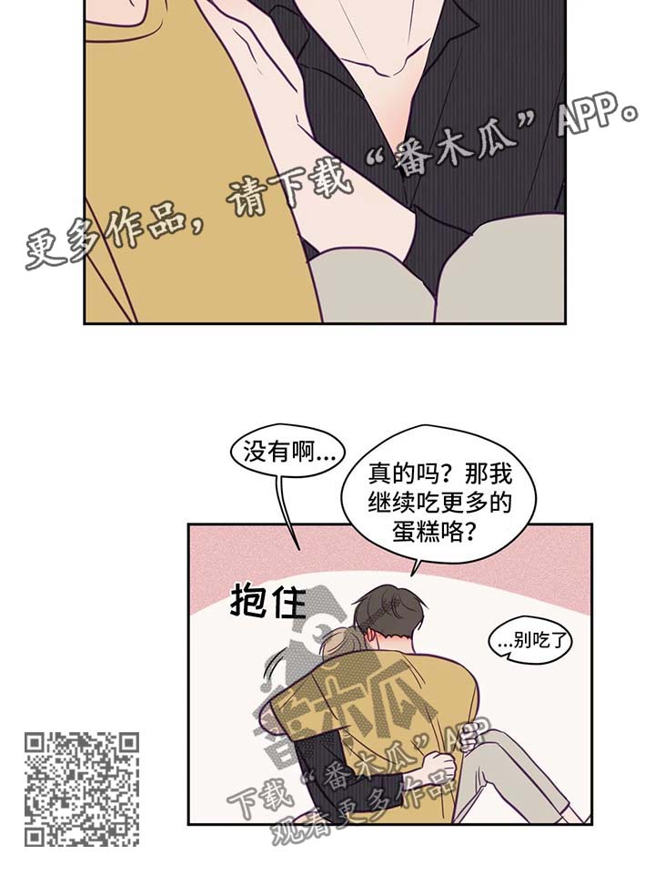 秘密照片漫画,第65章：嫉妒4图
