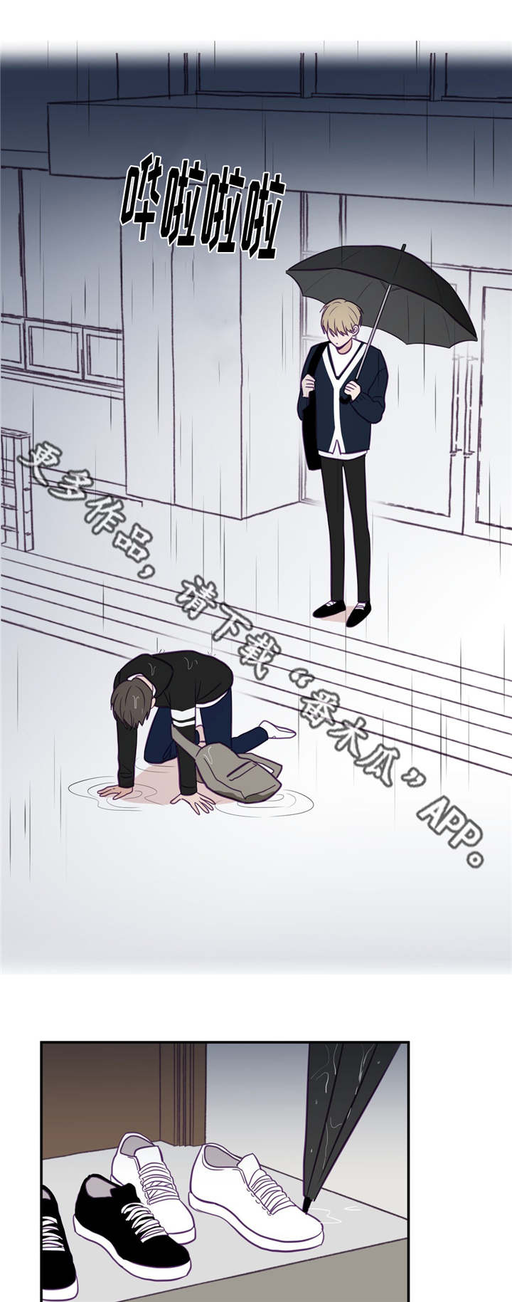 秘密照片漫画,第33章：好老实哦3图