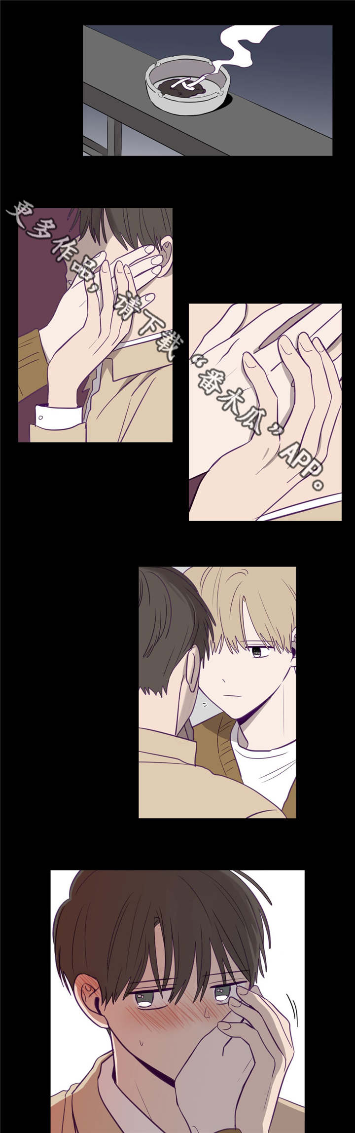 秘密照片漫画,第15章：就当秘密1图