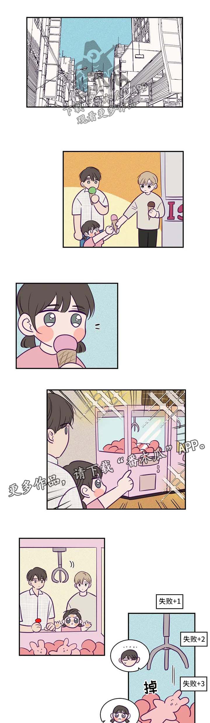 秘密照片漫画,第56章：为什么会是我1图